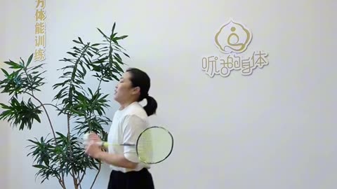 0390.羽毛球體能訓練