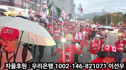 27회차 서청대 윤 어게인 집회
