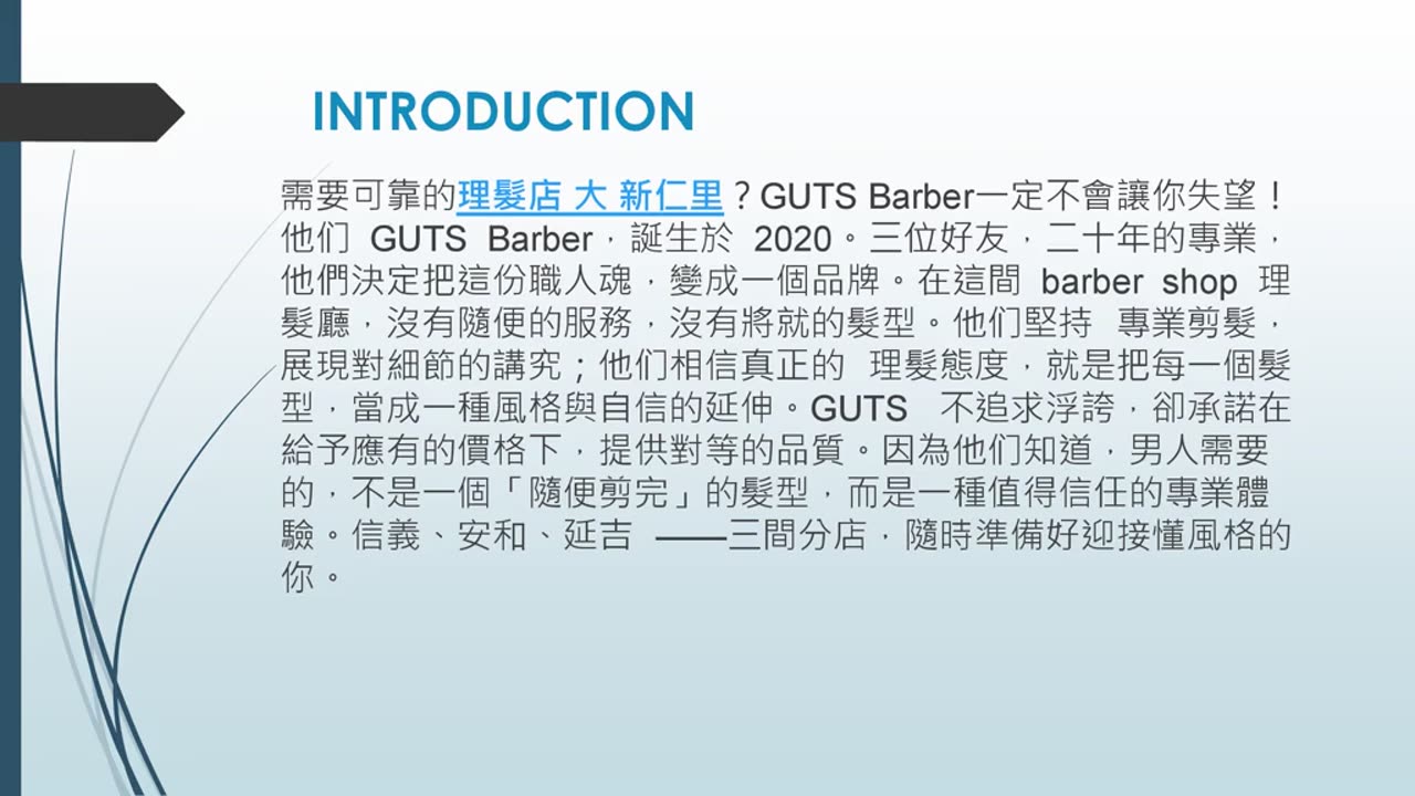 如果你在找舒適的 理髮店 大 新仁里，GUTS Barber 將給你一流的剪髮體驗。