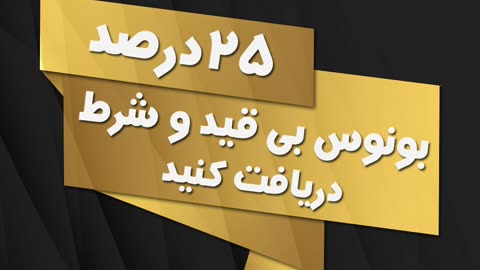 سایت پیش‌بینی فوتبال با ضرایب بالا؛ کلید موفقیت در شرط‌بندی