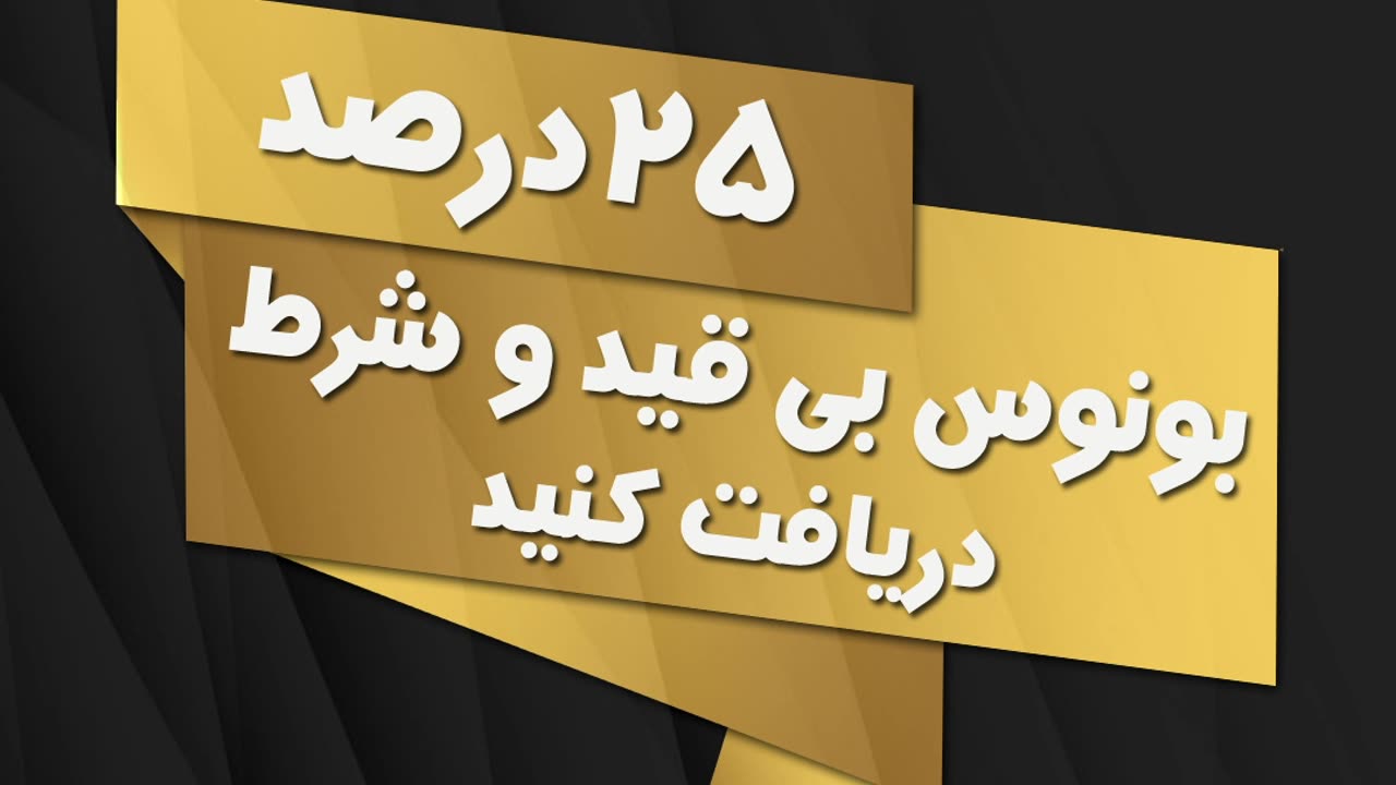 سایت پیشبینی فوتبال با ضرایب بالا؛ کلید موفقیت در شرطبندی