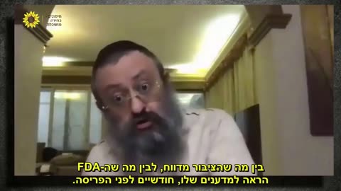 סור מרע ועשה טוב - גל שלו מראיין את ד"ר זלנקו