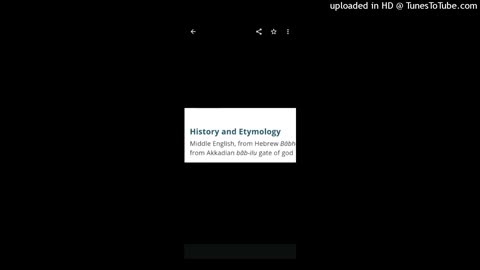 The Truth About The Names Iy'ELU or ILU