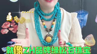 20251022-20 Silk Road Love Turquoise Hides Xinjiang Heritage