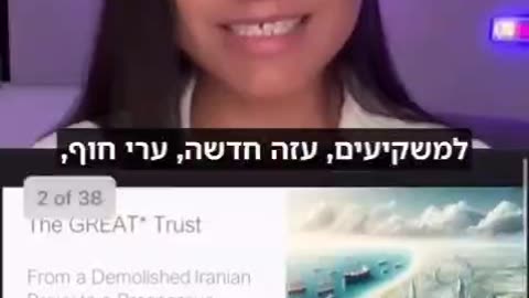 הזוועות בכיפור 73 וב טבח 7.10.24 לא היו מחדל.הכל תוכנן מראש