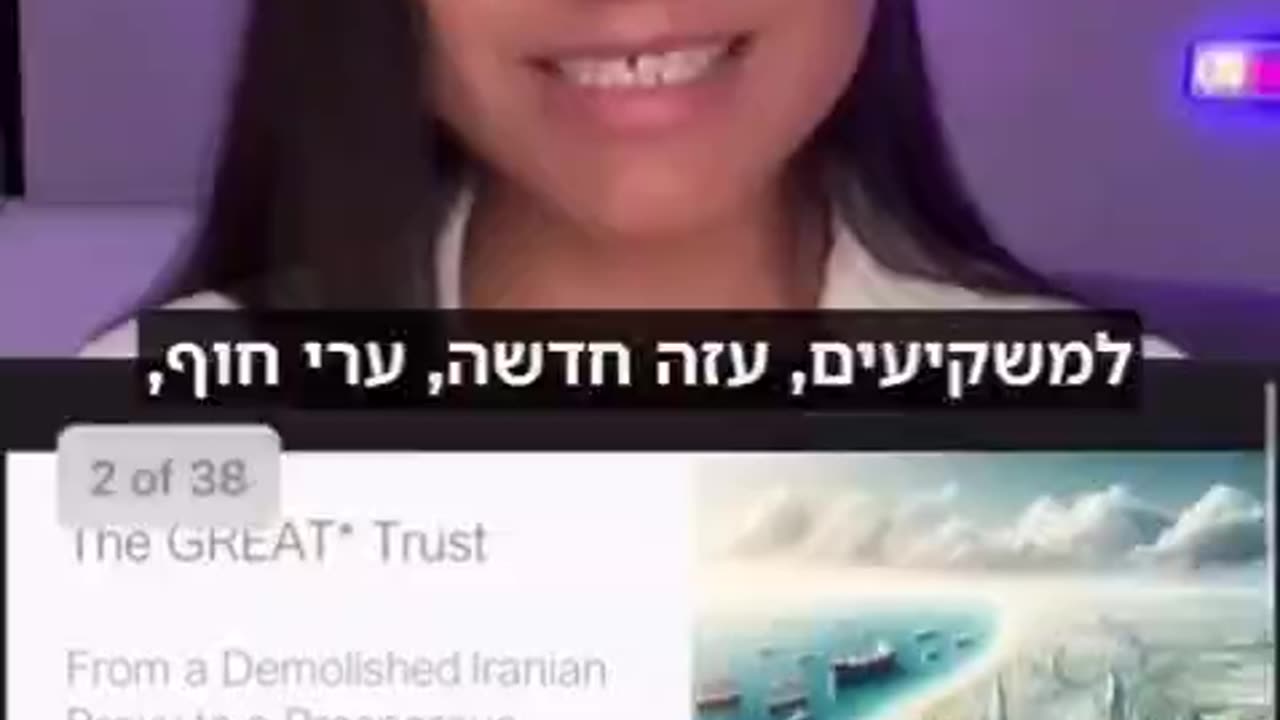 הזוועות בכיפור 73 וב טבח 7.10.24 לא היו מחדל.הכל תוכנן מראש