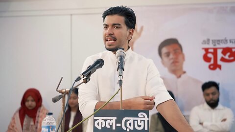 এই মূহুর্তে দরকার মুক্তাদিরের সরকার || Salman Muqtadir