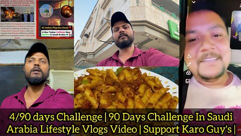 4/90 days Challenge | 90 Days Challenge In Saudi Arabia Lifestyle Vlogs Video | Support Karo Guy's |