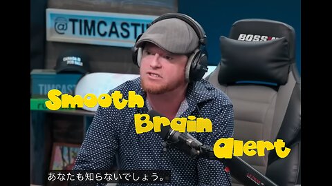 Tim Cast vs Cult Leftist