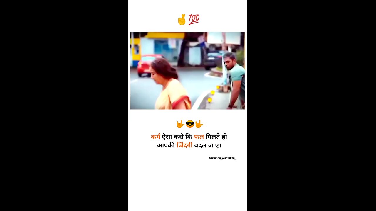 Motivation