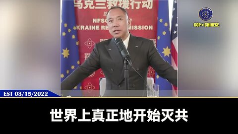 灭共产党的一定只能是共产党，一定只能是中国人！ 绝不可能以美灭共，美国把共产党的所有军事基地全炸了，共产党马上死恢复燃，而且更疯狂！ 什么是灭共的关键？