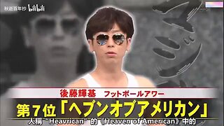 【中字】神舌 131221 - 嚴肅歌曲選手權SP 開催紀念~名曲排行榜