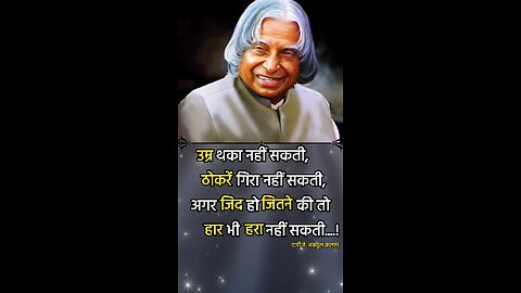 MOTIVATIONAL SUCCESS 💯🎖️ LINE#viral#trending #shorts✨❣️