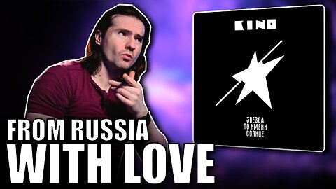 Reacting to Kino's Пачка сигарет: 80s Russian Rock That Sounds GREAT in 2025