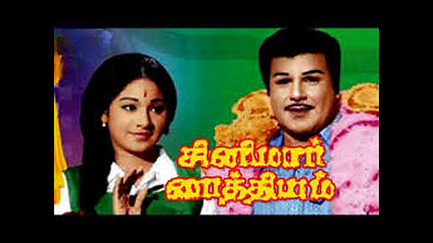 "CINEMA PAITHIAM" - TAMIL MOVIE REVIEW