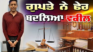 LIVE : 23-10-25 | “ਗੁਪਤੇ ਨੇ ਫੇਰ ਬਦਲਿਆ ਵਕੀਲ” | JAWAAB MANGDA PUNJAB