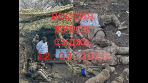 Война в Украине часть 365