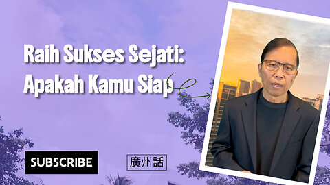 Raih Sukses Sejati: Apakah Kamu Siap?