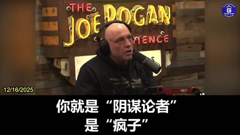 Joe Rogan Slams Mainstream Media's Propaganda on COVID-19 Vaccines