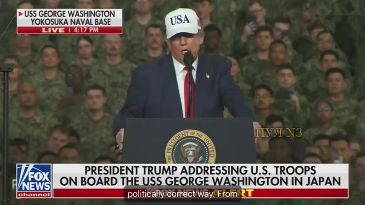 The Peace the President