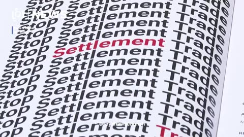 Funeral for victims killed in ‘Israeli’ strike on Palestinian camp in Lebanon