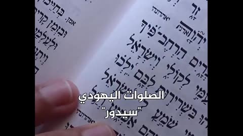 REP RITCHIE TORRES NY 15TH DISTRICT $1,528,000 AIPAC HORE