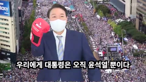 조기 대선은 없다. 우리에게 대통령은 오직 윤석열 뿐이다.