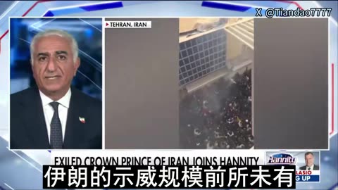 2026.01.06 Reza Pahlavi says Iran faces a historic moment