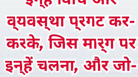 “मूसा के लिए बुद्धिमान नेतृत्व की शिक्षा” निर्गमन 18:20,21.#shortvideo #shorts #youtube #ytshorts