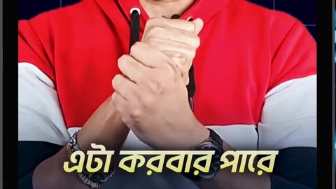 বিএনপি ১৮০ দিনে হেলথ প্লান করতে পারলে কান কেটে কুত্তার খিলাবো ! Pinaki Bhattacharya