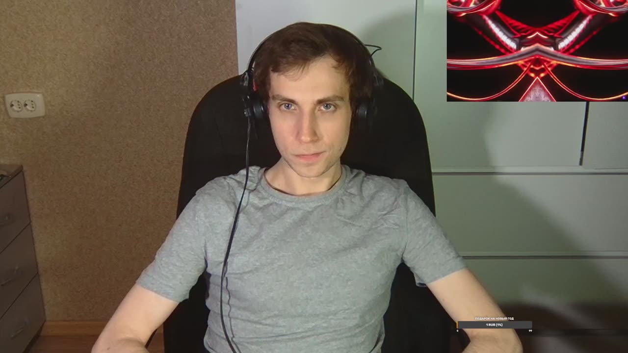 Музыкальный поток