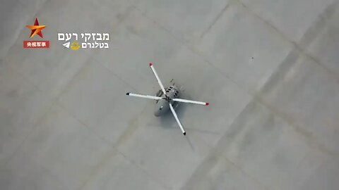 China is becoming very powerful. Unmanned helicopter.