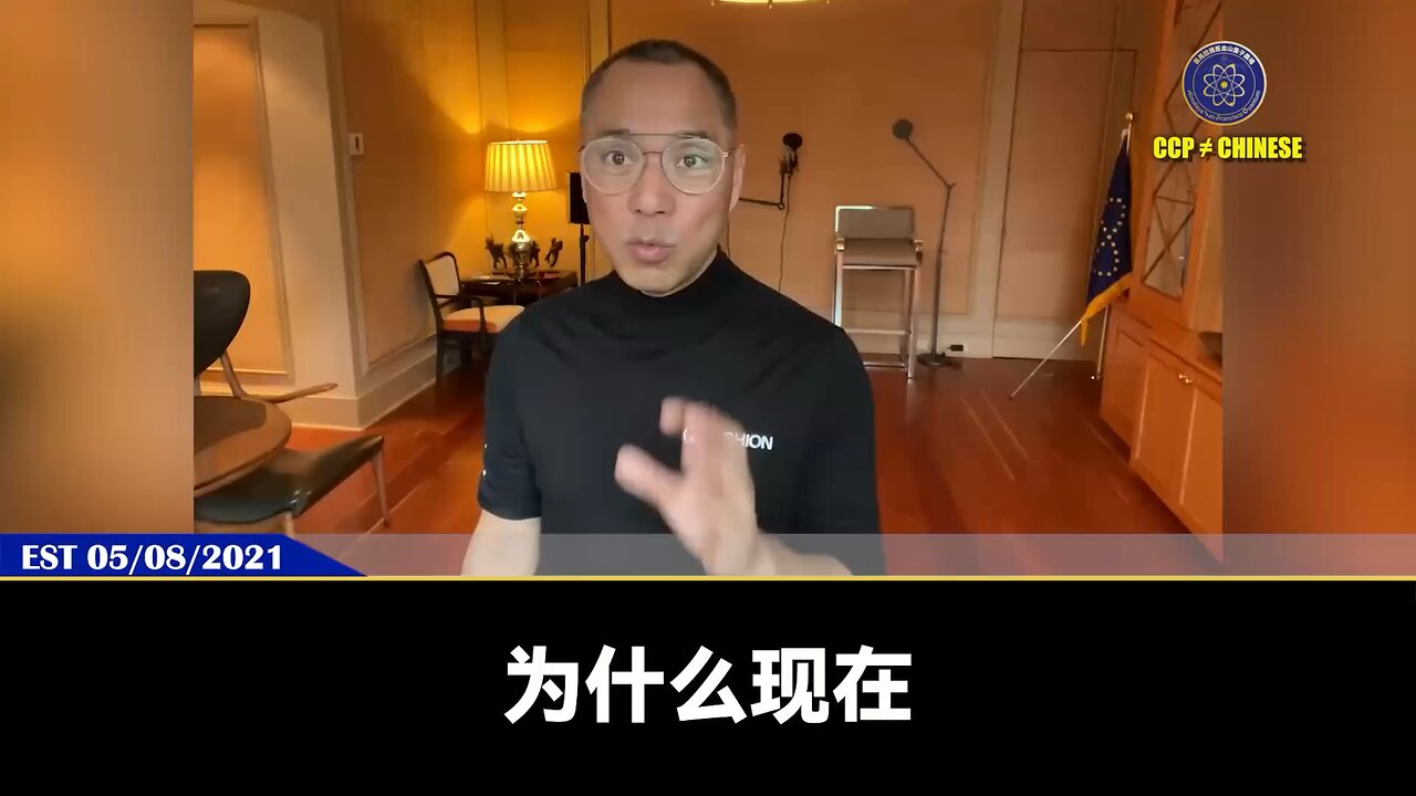 共产党不敢让房地产和金融倒塌，它们两只要一倒，共产党就完了。 在民生银行和其他小银行的钱绝对不安全，大家能取快取，但最终中共国的所有银行共产党结束了它们都完了！ 张宏伟一定