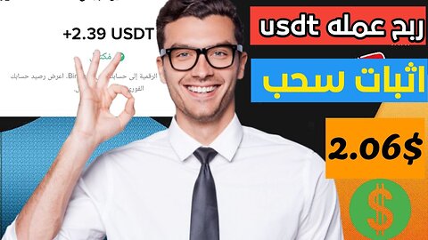 من خلال تجربتي الشخصية موقع Charging Piles ربح يومي 2.06 دولار مع إثبات السحب| منصة ربح جديدة 2025