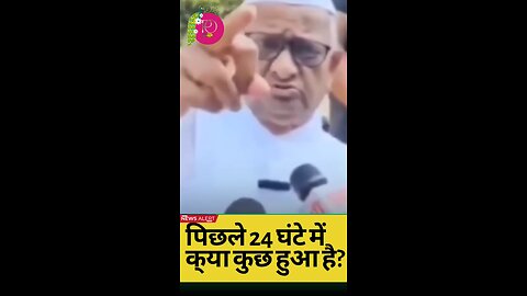 Anna Hazare Criticizes Arvind Kejriwal: "Intoxicated by Power, Money, and Alcohol"