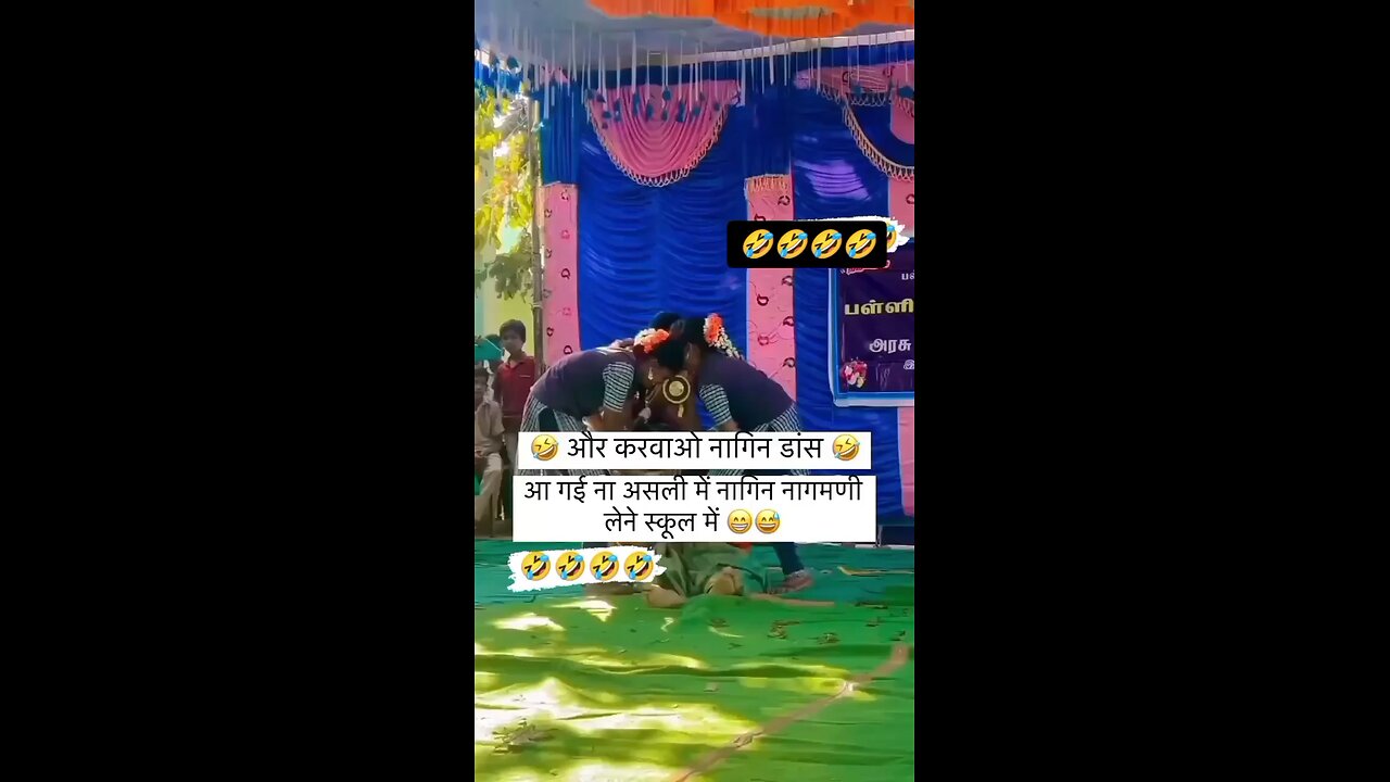 नागमणि लेना आई नागिन स्कूल में 🤣🤣🤣