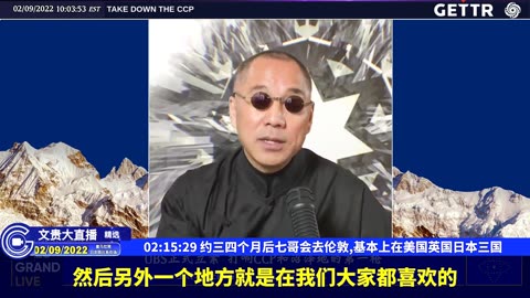 （4163）约三四个月后七哥会去伦敦,基本上在美国英国日本三国【2022年02月09日文貴大直播精选】