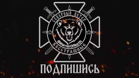 Fiber optic operators from the Northern Guard