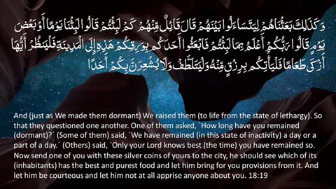 Surah_18_-_Al-Kahf__🔊_ENGLISH_ONLY_Recitation_with_Arabic_Subtitles._Nature_Backgrounds(0)