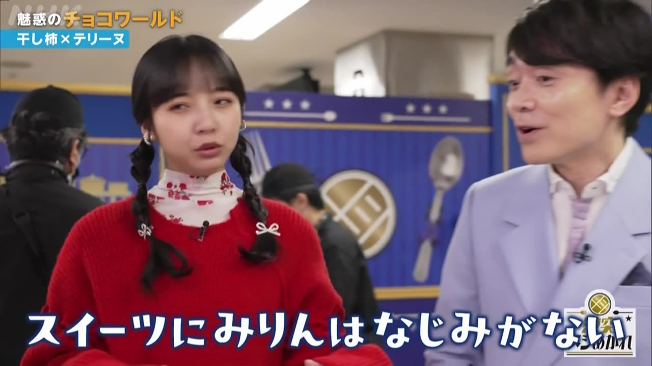 激突メシあがれ～自作グルメ頂上決戦～ ようこそ！魅惑のチョコワールド