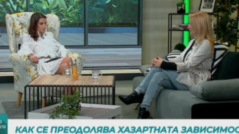 Is Gambling Dependence Neglected? | Dr. Desislava Bezinska-Sheinkova on BNT 2