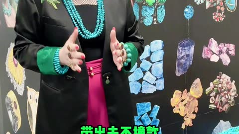 20251019-13 Tibetan Turquoise A Small Piece Worth Millions