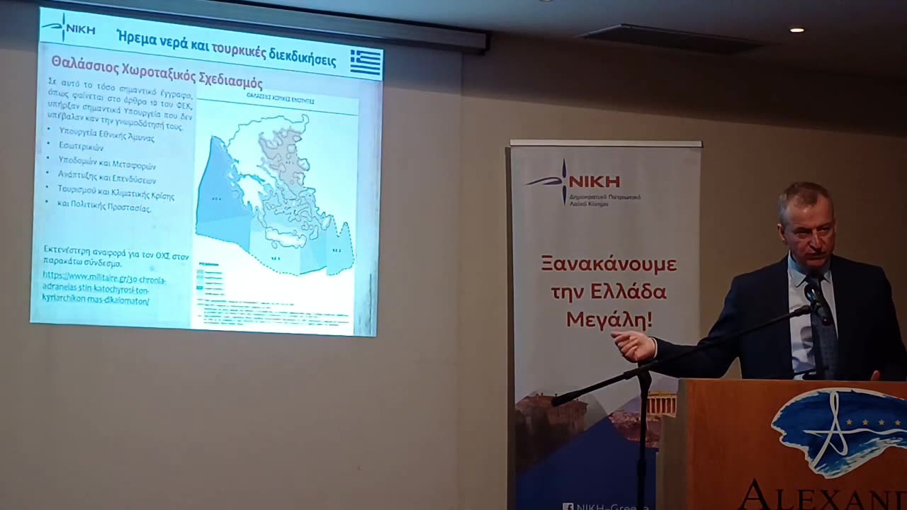 Ιντζές - Αλεξανδρούπολη (08/02/2026)