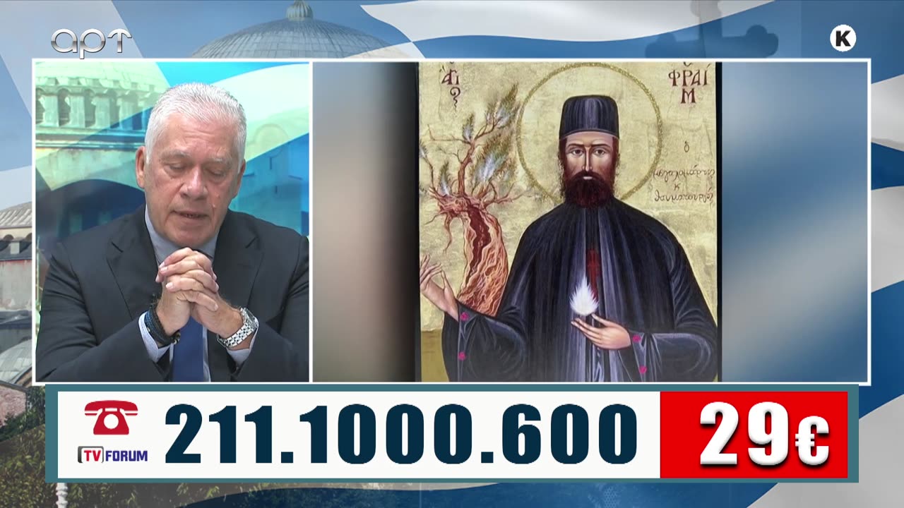 ΜΙΛΤΙΑΔΗΣ ΒΙΤΑΛΗΣ 16/11/25