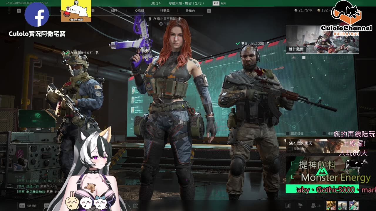 🌱vs🧟‍♀️ New version⭐新手向⭐🥺倉鼠系玩家🥺| 來聊天R ✨💎(๑˃̵ᴗ˂̵)و Culolo Channel(๑˃̵ᴗ˂̵)و 5 Taiwan優質台💎✨