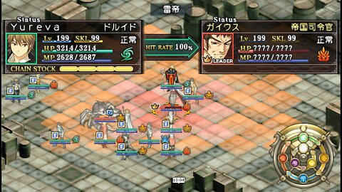 UR Tears to Tiara Kakan no Daichi ティアーズ・トゥ・ティアラ Portable 50 NG+ Devil Mode Max Level Story Battles Continued 12 and Hit Trick for Evasive Enemies