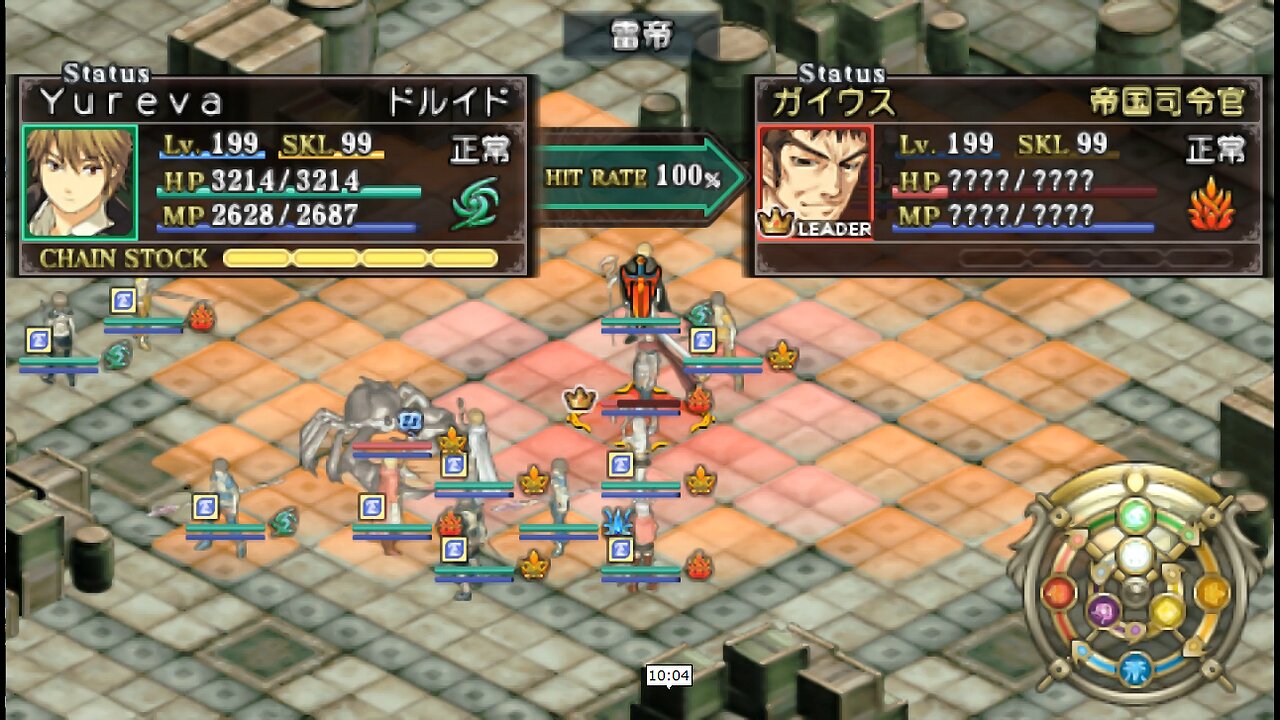 UR Tears to Tiara Kakan no Daichi ティアーズ・トゥ・ティアラ Portable 50 NG+ Devil Mode Max Level Story Battles Continued 12 and Hit Trick for Evasive Enemies