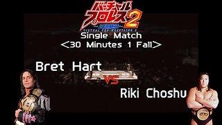 Virtual Pro Wrestling 2 Bret The Hitman Hart Vs Riki Chosu The Sharpshooter V The Scorpion Deathlock