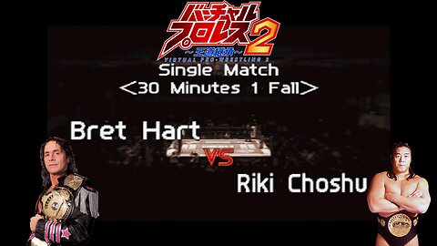 Virtual Pro Wrestling 2 Bret The Hitman Hart Vs Riki Chosu The Sharpshooter V The Scorpion Deathlock