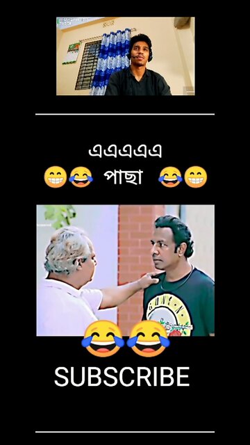 ঐ পাছা 🌿👻🤭 Jimid Kayed #foryou #Viral #trending #funny #Viralvideo Bangla funny Videos